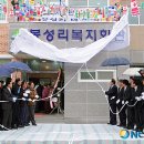 우암리 종합복지회관 이미지
