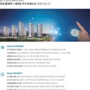 한림풀에버 이미지