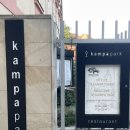 테라스파크 | 프라하 캄파파크 예약 성공 후기, 테라스뷰에서 본 카를교가 진짜 낭만임