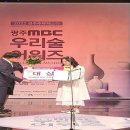 지애의 봄향기 위키트리