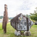 정선군 종합관광안내소 이미지