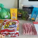 아름쇼핑