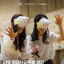 주식회사 웰니스온 | 웃다가 쓰러질 뻔한 [제 1회 어른들의 운동회] 후기!🏃‍♀️