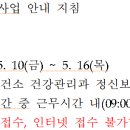 마산정신건강복지센터 이미지