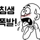 교동면옥 봉곡점 이미지