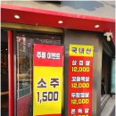 병점식당 이미지