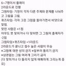 심플드로잉 하자🔥이구동성 단맢 먹이사슬 범바너 웨어울프 과일가게 스파이폴 스피드게임 텔레스트레이션 이미지