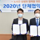 경기도경제과학진흥원 노동조합 이미지