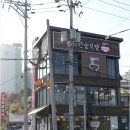 착한중식당 이미지