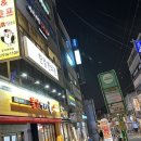동덕유치원 | 상월곡동 피티샵 이너라인 짐 월곡점에서 PT3,4회차 후기