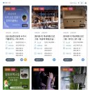 가성비 원데이클래스를 즐겨보자 (feat. 서울시공공서비스예약) 이미지