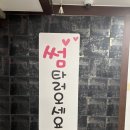 썸노래빠 - 관악구 남부순환로 1604 | 썸노래빠