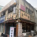 은성 | [중구] 을지로 고기집 은성농원 후기