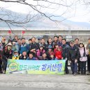 3 - 1 구례 오산 & 둥주리봉 연계 능선산행 이미지