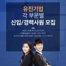 유진기업 - 양천구 국회대로 222 | 유진기업