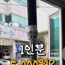 마장동본가뒷고기 이미지