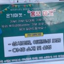 신바람 하모니카 이미지