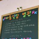 은호축산 이미지