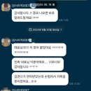 올리너스