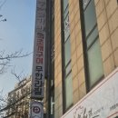 신흥로14R | 부천 조개구이 무한리필 조개와 고기를 한번에! 무한조개 부천점 다녀온 후기