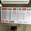 진월한우