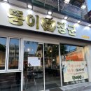 뚱이장군 - 파주뒷고기 맛집,특수부위가 있는 금촌고기집 솔직후기