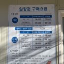 모악랜드 이미지