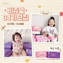 데이데이 이미지