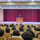 영양교육청 이미지