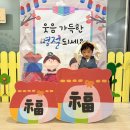 창수어린이집 | &lt;일상&gt;2월은 뭐 하고 살았을 까요..(ft.아들둘엄마)