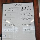국관장체육관 이미지