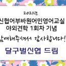 공룡어린이공원 공룡 이미지