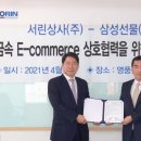 서린정보통신 이미지