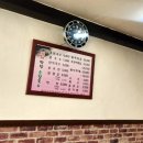 장미손칼국수 이미지