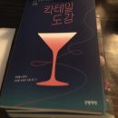 히피히피셰이크 이미지