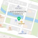 신대명품공인중개사사무소 이미지