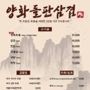 양화농장 이미지