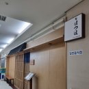 하쯔호
