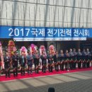 일성전기 이미지