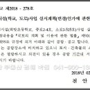 천안희망초등학교 이미지