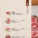 청담한우 - 성남시 수정구 | 청담한우