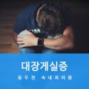 노내과의원 이미지