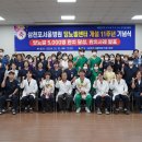 당뇨신문 이미지