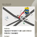 용산정형외과의원 이미지