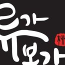 용곡2길 이미지