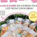 The 하다 이미지