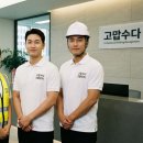 대신종합관리