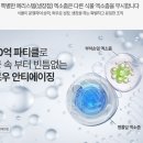 써모슈티컬