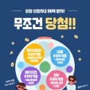 대전SBS아카데미미용학원