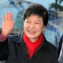 Korea gets first female president 이미지